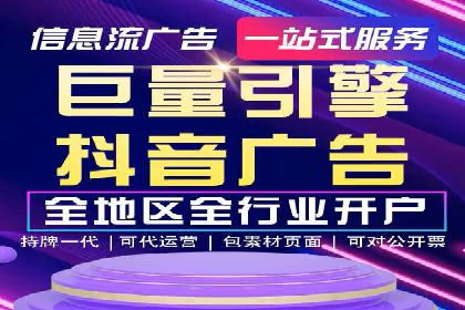 竞价SEM托管服务：成功提升广告点击率